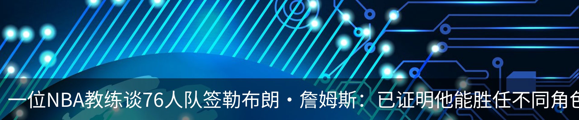 新闻动态