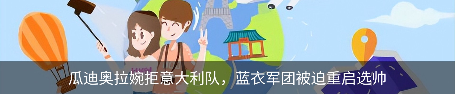 新闻动态
