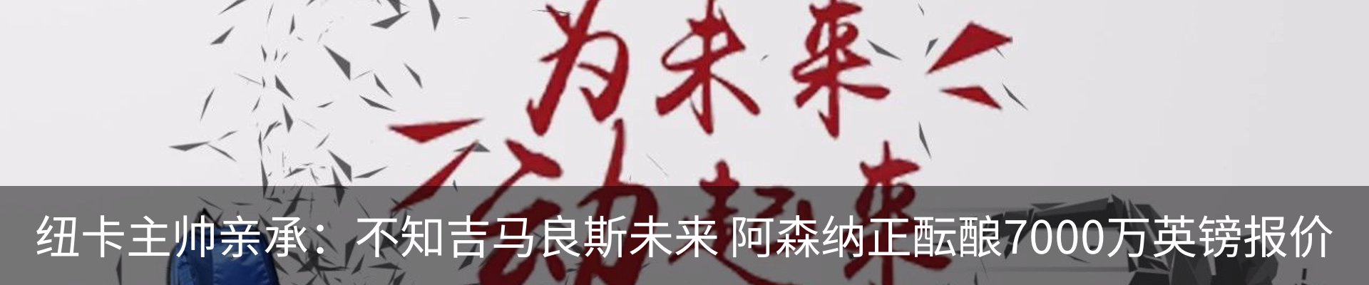 新闻动态