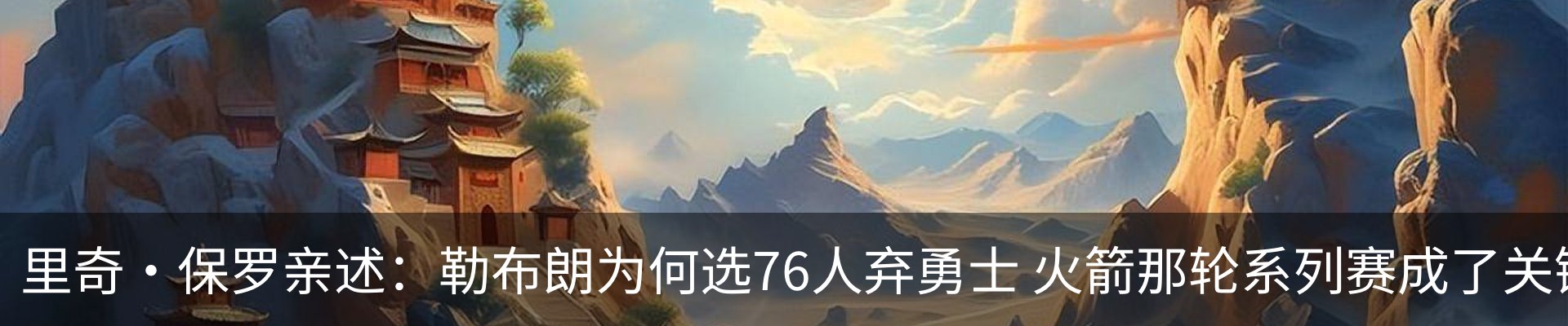 新闻动态